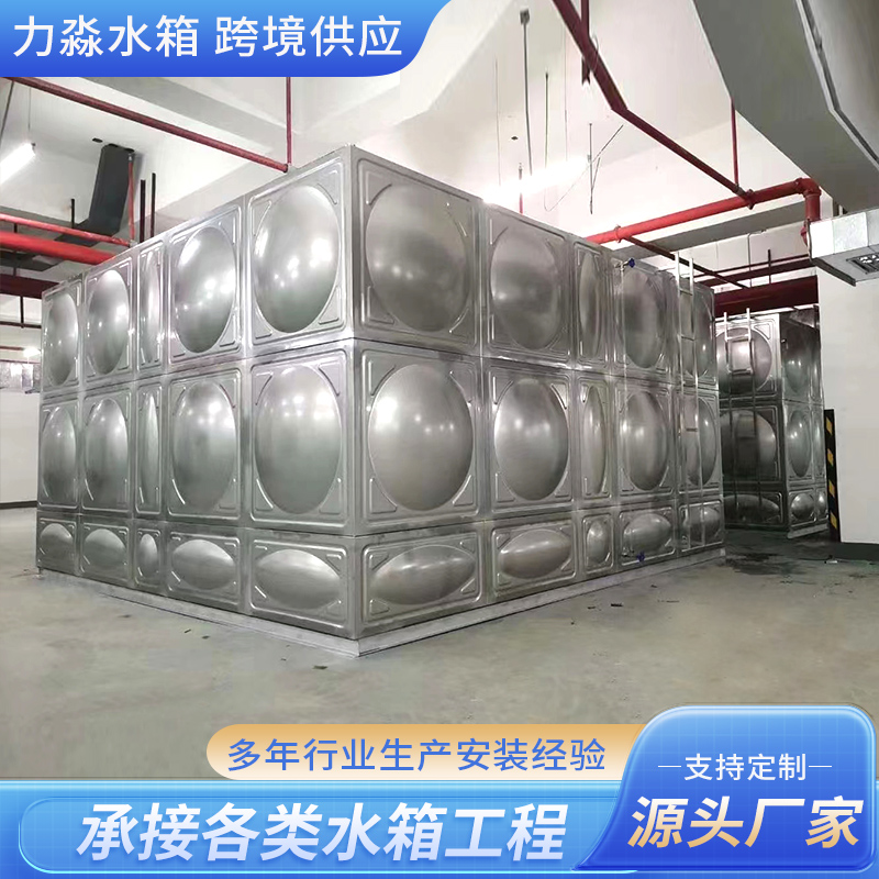 青岛市不锈钢水箱钢板搪瓷水箱 - 价格